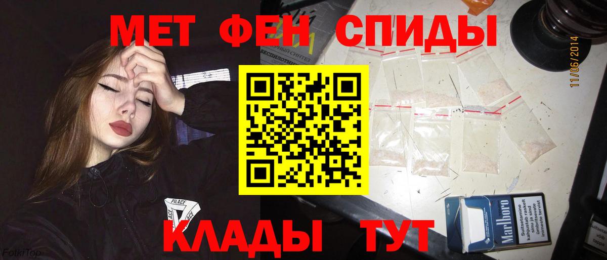 АМФЕТАМИН 97% Красноуфимск