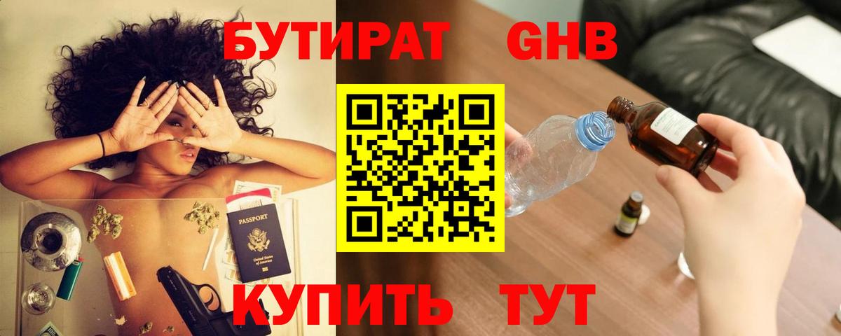  Cocaine Красноуфимск