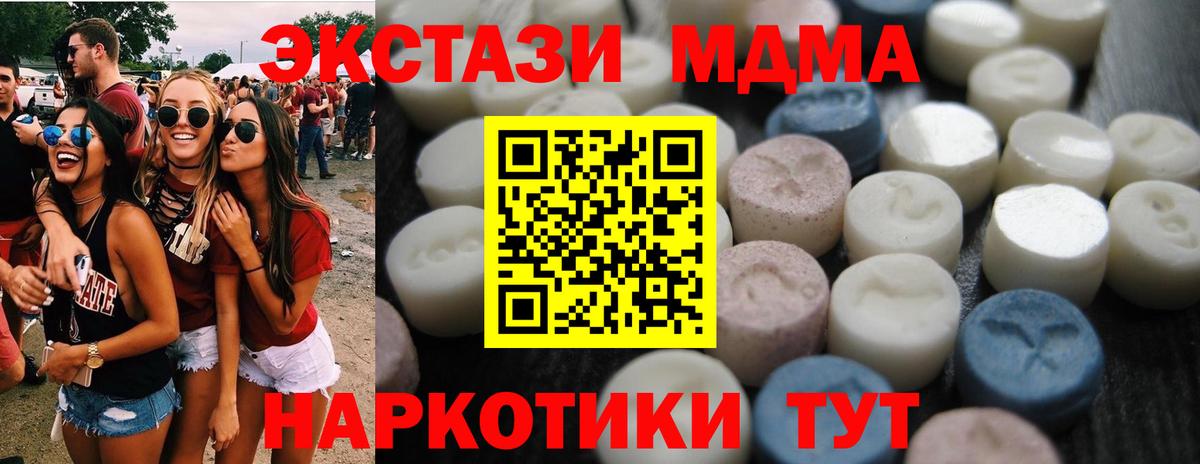 ЭКСТАЗИ 300 mg  Вход с VPN  Красноуфимск  ЭКСТАЗИ бентли 