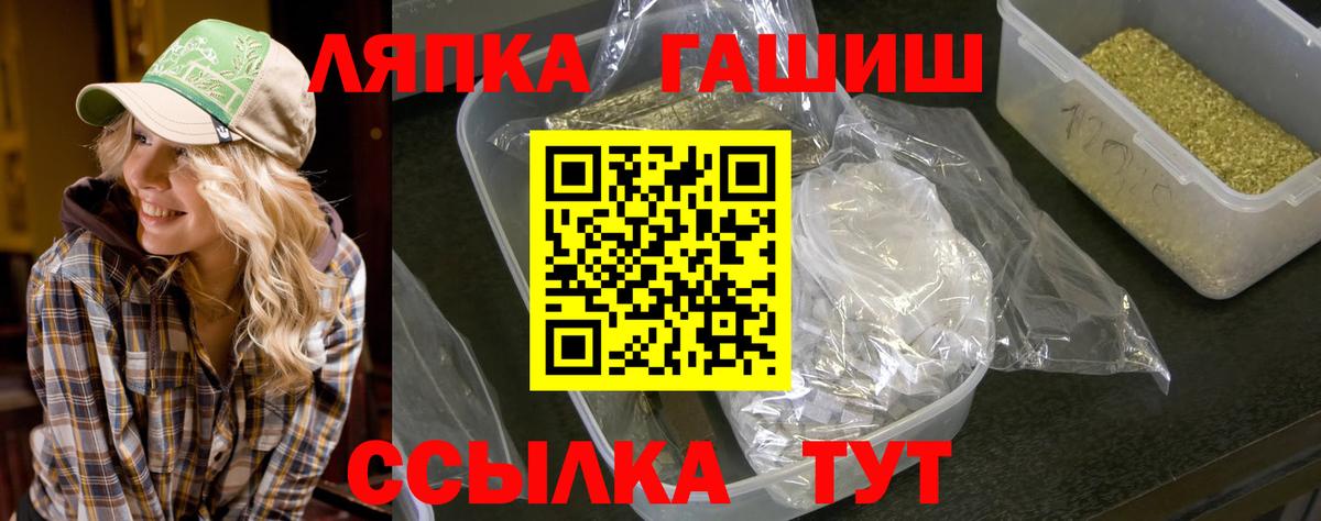 ГАШИШ VHQ Красноуфимск