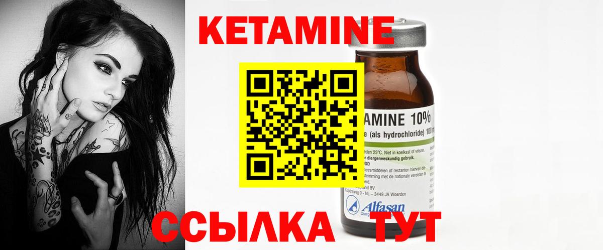 блэк спрут вход  Вход с VPN  Кетамин ketamine  Красноуфимск  Кетамин ketamine 