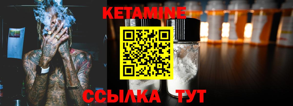 НБОМе  МАРИХУАНА  МЕФ   ГАШИШ  Кокаин  Метадон  Красноуфимск  Марихуана  Вход с VPN 