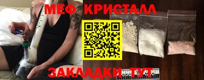 мяу мяу мука Камышлов