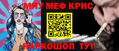 альфа пвп VHQ Изобильный