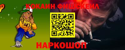 прущий лед Ипатово