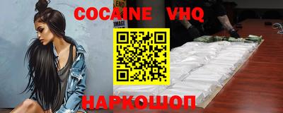 альфа пвп VHQ Изобильный