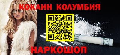 COCAINE Кандалакша