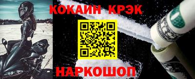 прущий лед Ипатово