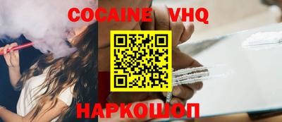 COCAINE Кандалакша
