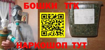 прущие грибы Канаш