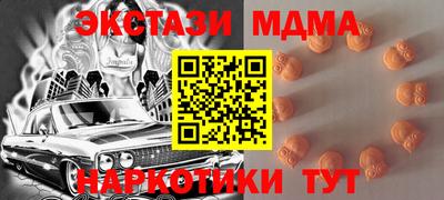 мяу мяу мука Камышлов