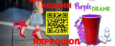 прущий лед Ипатово