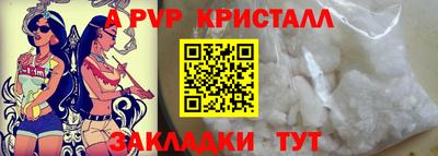 прущие грибы Канаш