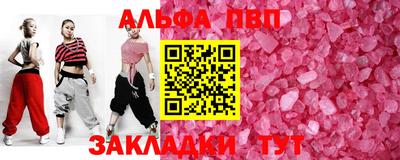 мяу мяу мука Камышлов