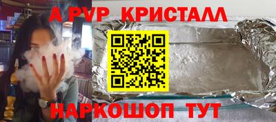 мяу мяу мука Камышлов