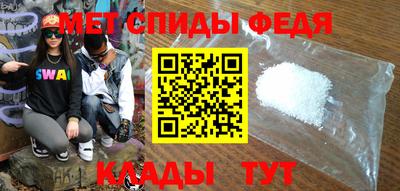 мяу мяу мука Камышлов