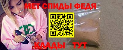 меф Ирбит