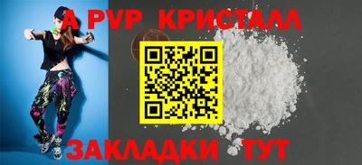 прущий лед Ипатово