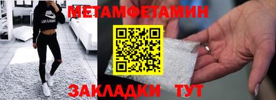 прущие грибы Канаш