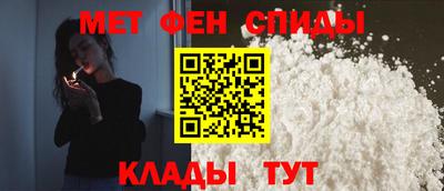 прущий лед Ипатово