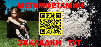 прущие грибы Канаш