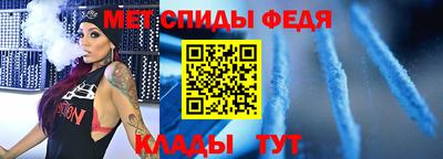прущий лед Ипатово