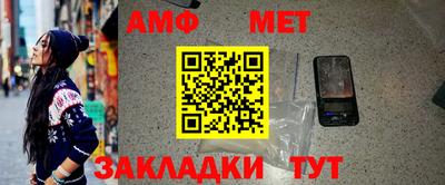 альфа пвп VHQ Изобильный
