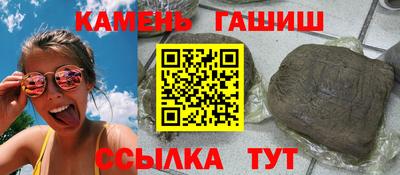 прущие грибы Канаш