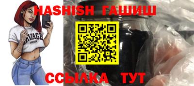альфа пвп VHQ Изобильный