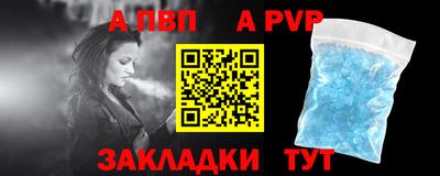 прущий лед Ипатово