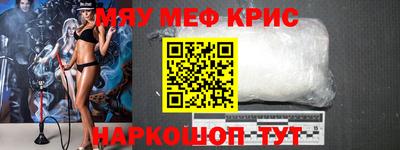 меф Ирбит
