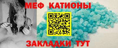 прущий лед Ипатово