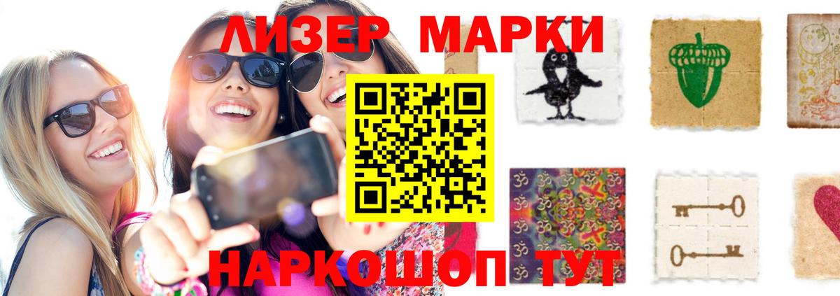 Красноуфимск  LSD-25 экстази кислота  ЛСД экстази кислота  Вход с VPN 