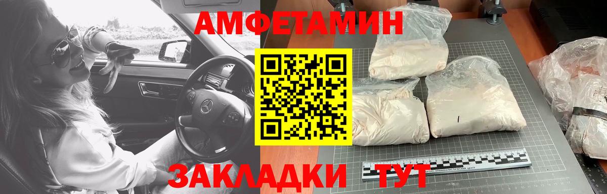 Красноуфимск  Первитин Methamphetamine  Первитин Methamphetamine  Вход с VPN 