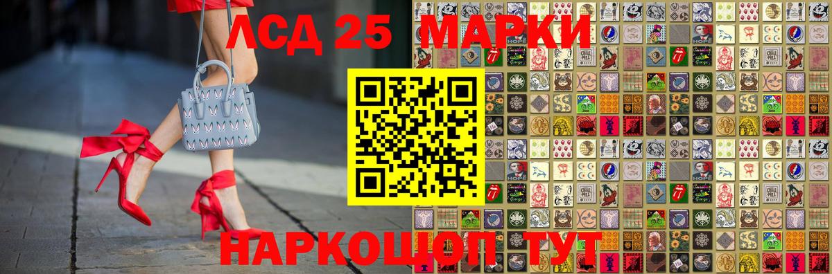 Красноуфимск  Марки NBOMe 1,8мг  Вход с VPN  Марки NBOMe 1,8мг 